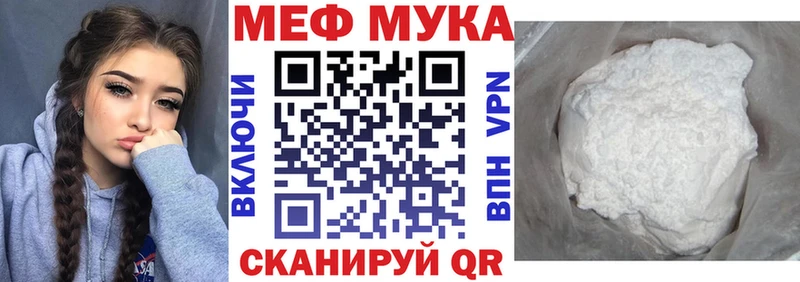 Где купить наркотики Гусь-Хрустальный Бошки Шишки  Мефедрон  КОКАИН  БУТИРАТ  Гашиш 