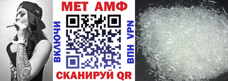 АМФЕТАМИН Розовый Гусь-Хрустальный