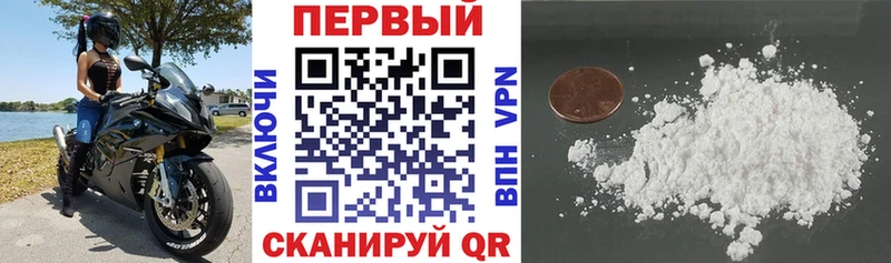 АМФ Розовый  darknet какой сайт  Гусь-Хрустальный 