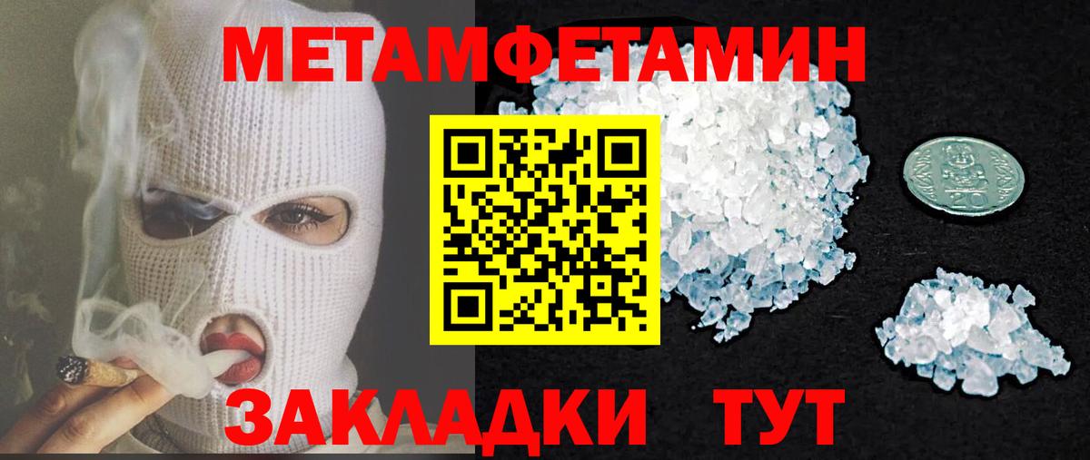 АМФЕТАМИН  АМФ 98%  Вход с VPN  Гусь-Хрустальный 