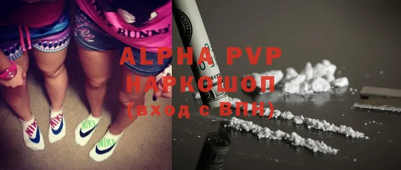 Alfa_PVP СК  Гусь-Хрустальный 