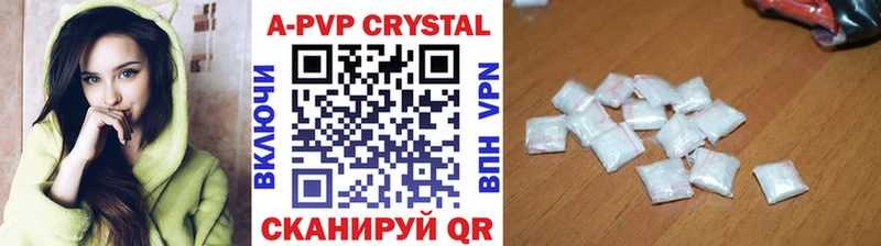 A-PVP кристаллы  МЕГА tor  Гусь-Хрустальный  купить  сайты 