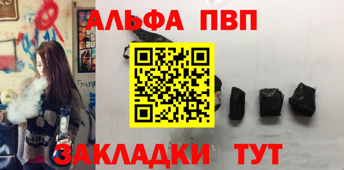 A PVP СК КРИС Гусь-Хрустальный