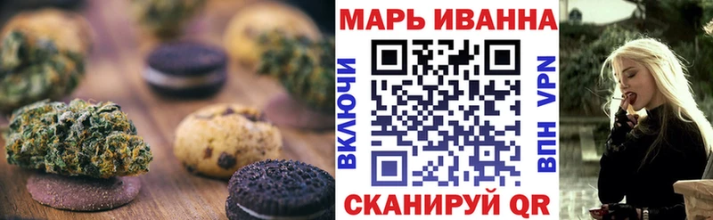 Печенье с ТГК конопля  Гусь-Хрустальный 