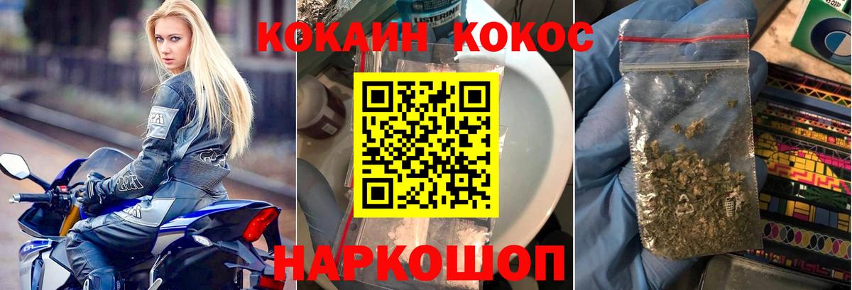 КОКАИН 98% Гусь-Хрустальный