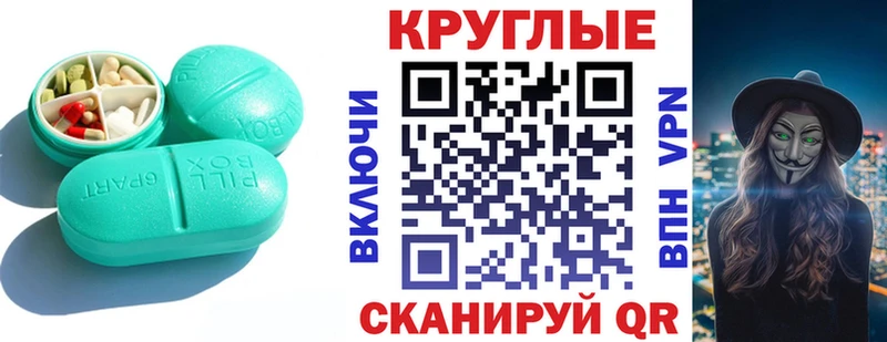 KRAKEN сайт Гусь-Хрустальный ЭКСТАЗИ 280 MDMA дарнет шоп