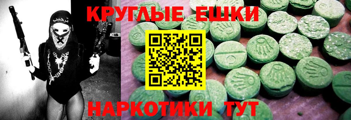 Ecstasy louis Vuitton  ЭКСТАЗИ  MEGA как зайти  Ecstasy 250 мг  Гусь-Хрустальный 