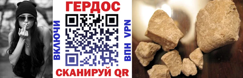 как найти закладки  Гусь-Хрустальный  omg рабочий сайт  дарк нет клад  ГЕРОИН белый 