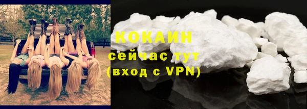 кокаин VHQ Балабаново