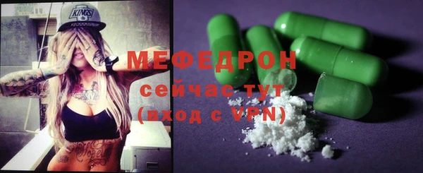 MDMA Premium VHQ Елабуга