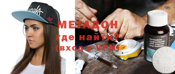 кокаин VHQ Балабаново