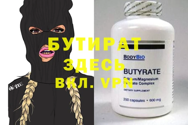 винт Баксан