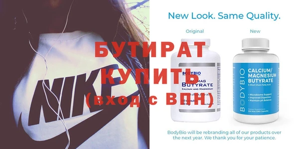 винт Баксан