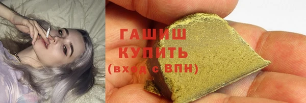 марки nbome Балахна