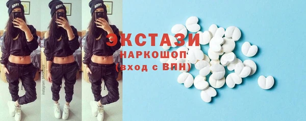 марки nbome Балахна