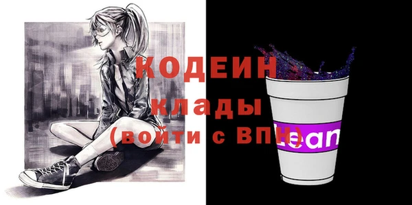 марки nbome Балахна