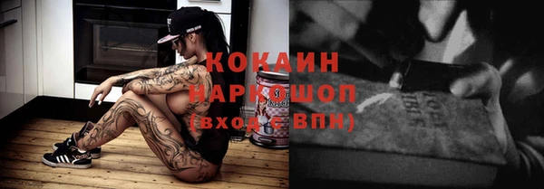 марки nbome Балахна