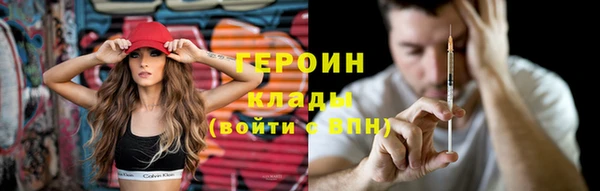 марки nbome Балахна