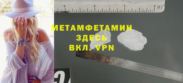 винт Баксан
