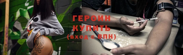 марки nbome Балахна