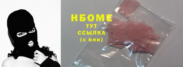 кокаин VHQ Балабаново