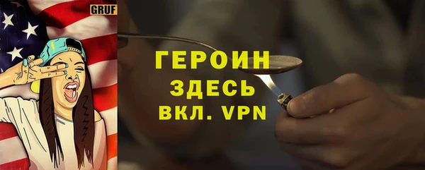 марки nbome Балахна