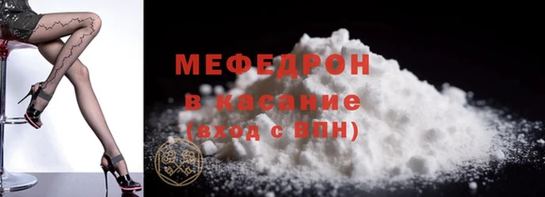 кокаин VHQ Балабаново