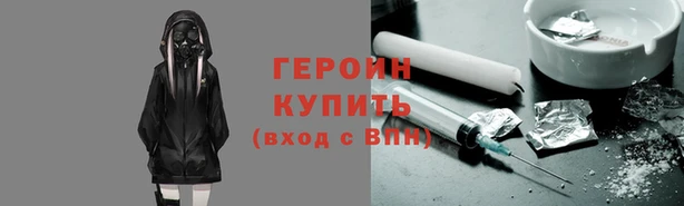 марки nbome Балахна