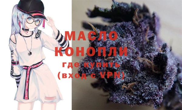 марки nbome Балахна