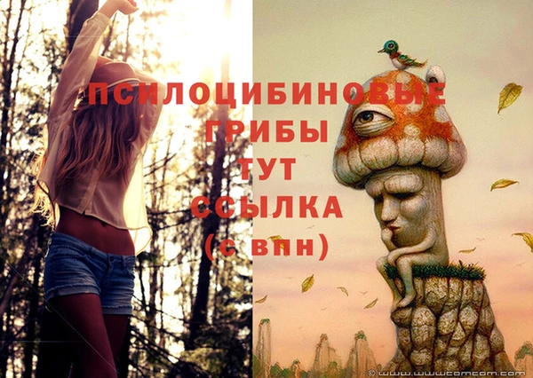 кокаин VHQ Балабаново