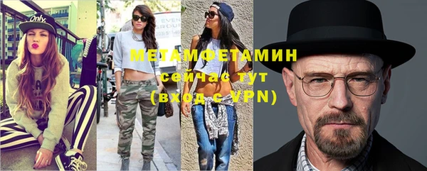 марки nbome Балахна