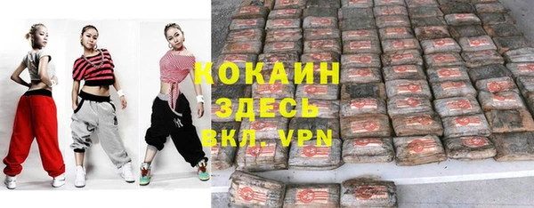 марки nbome Балахна