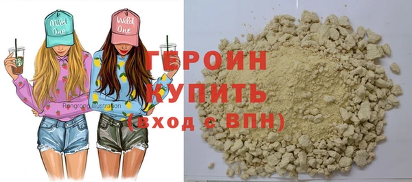 марки nbome Балахна