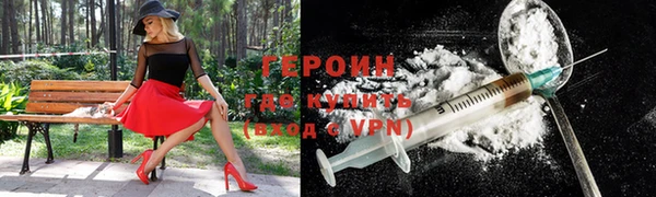 кокаин VHQ Балабаново