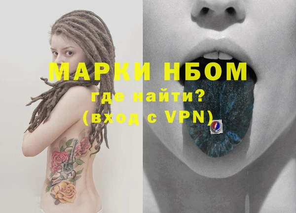 марки nbome Балахна