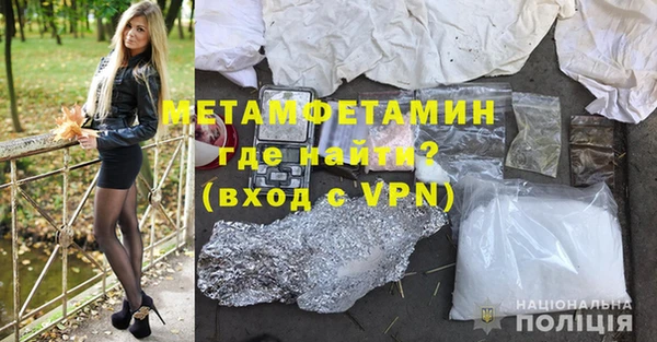 марки nbome Балахна