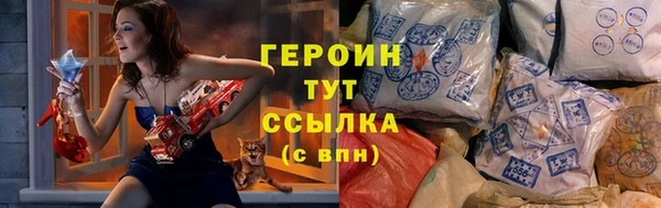 марки nbome Балахна