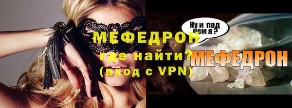 кокаин VHQ Балабаново