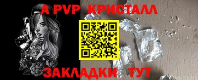 герыч Волгодонск