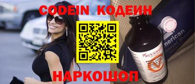 бошки Балашиха