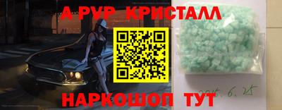 герыч Волгодонск