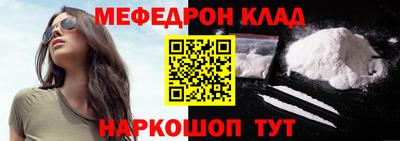 mdma Волжский