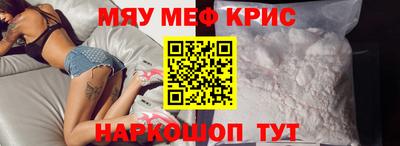 mdma Волжский