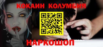 бошки Балашиха