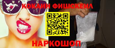 кокаин колумбия Балахна