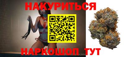 бошки Балашиха