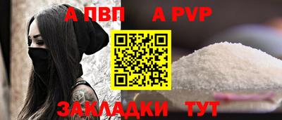 mdma Волжский