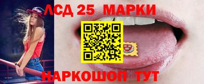 герыч Волгодонск