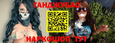 бошки Балашиха