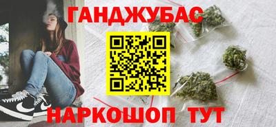 герыч Волгодонск